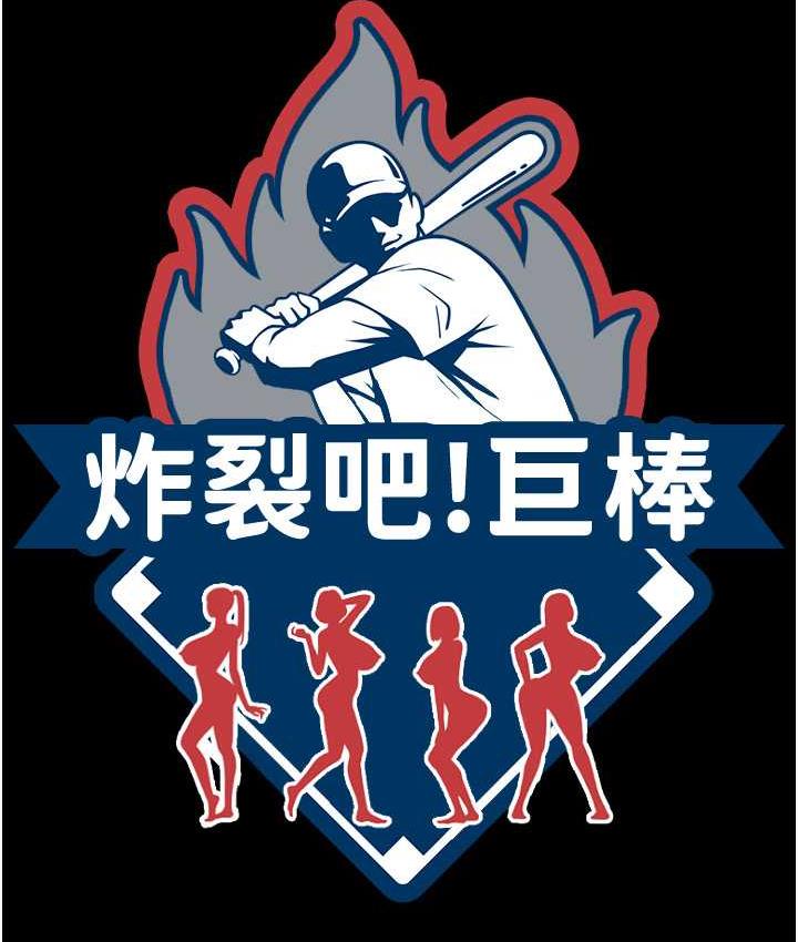 [韩国漫画] 炸裂吧!巨棒 剧情,女学生#[117P]-11