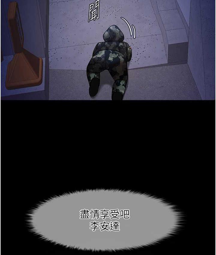 [韩国漫画] 炸裂吧!巨棒 剧情,女学生#[117P]-111