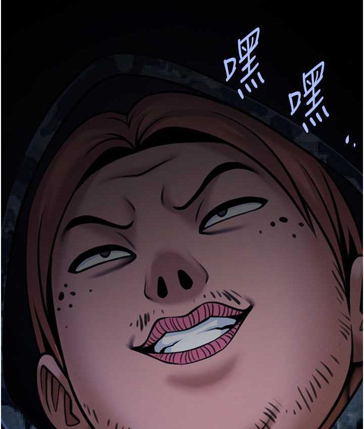 [韩国漫画] 炸裂吧!巨棒 剧情,女学生#[117P]-112