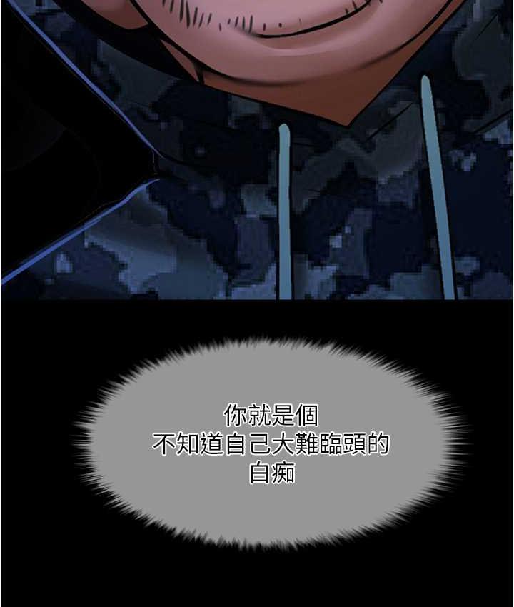 [韩国漫画] 炸裂吧!巨棒 剧情,女学生#[117P]-113