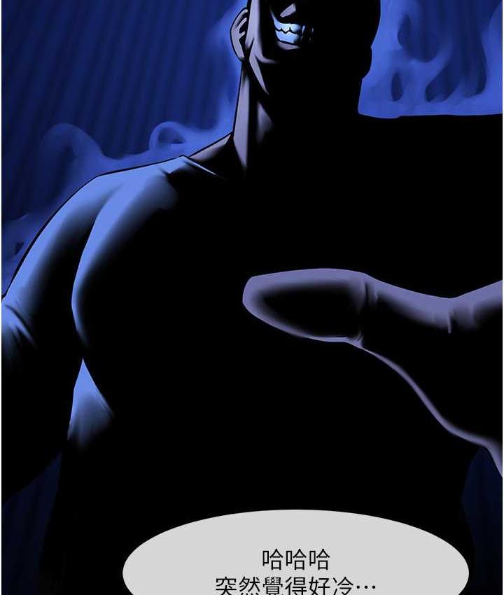 [韩国漫画] 炸裂吧!巨棒 剧情,女学生#[117P]-115