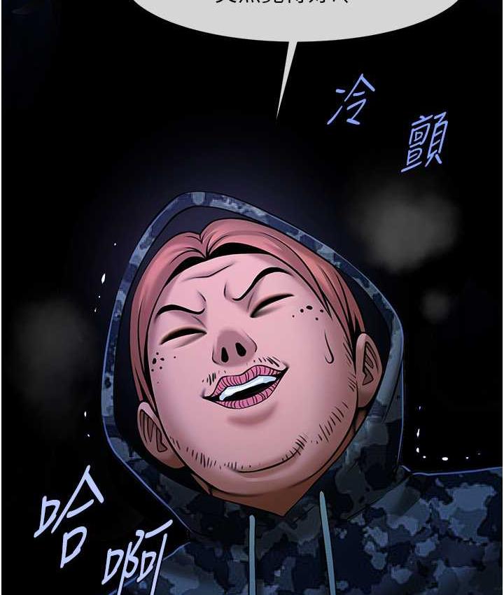 [韩国漫画] 炸裂吧!巨棒 剧情,女学生#[117P]-116