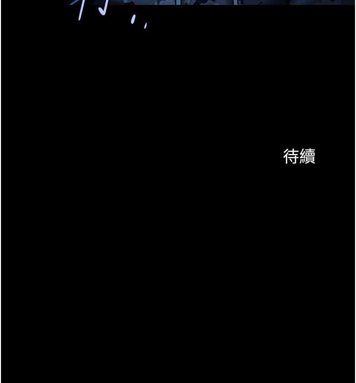 [韩国漫画] 炸裂吧!巨棒 剧情,女学生#[117P]-117