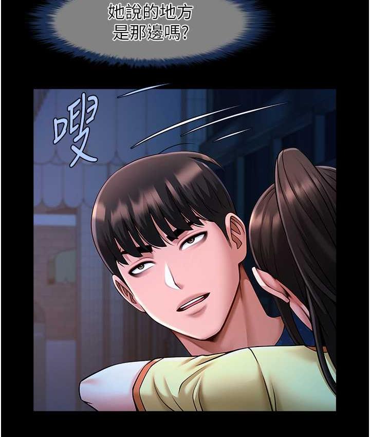 [韩国漫画] 炸裂吧!巨棒 剧情,女学生#[117P]-13