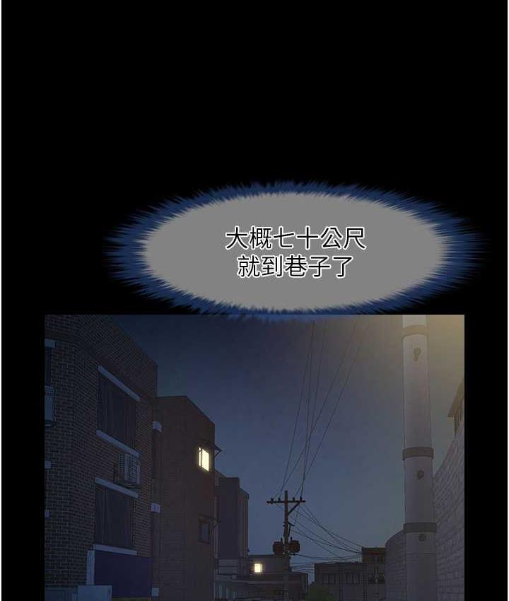 [韩国漫画] 炸裂吧!巨棒 剧情,女学生#[117P]-14