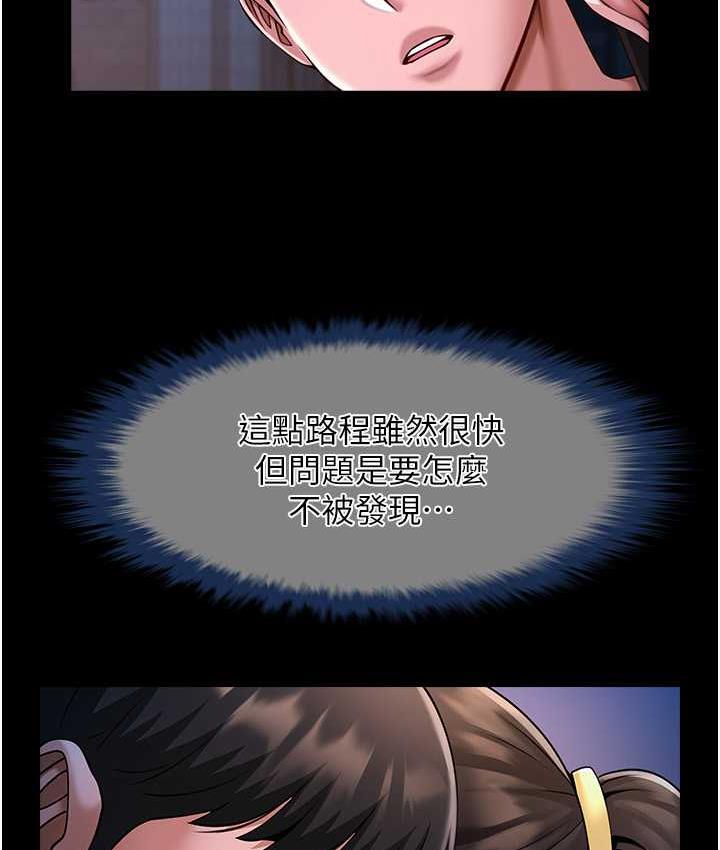 [韩国漫画] 炸裂吧!巨棒 剧情,女学生#[117P]-16