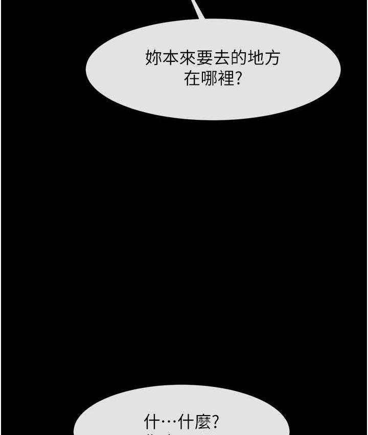 [韩国漫画] 炸裂吧!巨棒 剧情,女学生#[117P]-2
