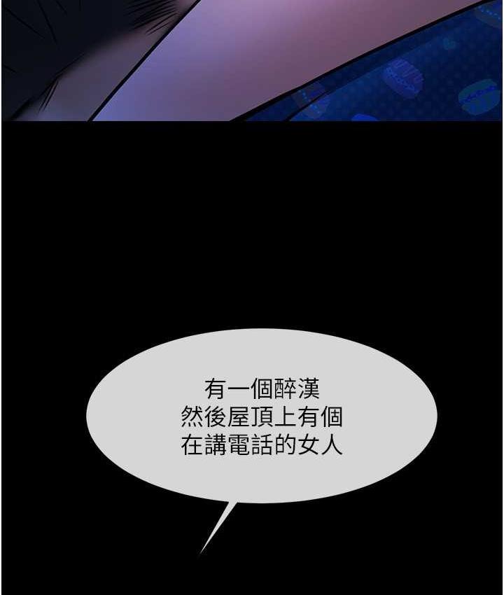 [韩国漫画] 炸裂吧!巨棒 剧情,女学生#[117P]-23