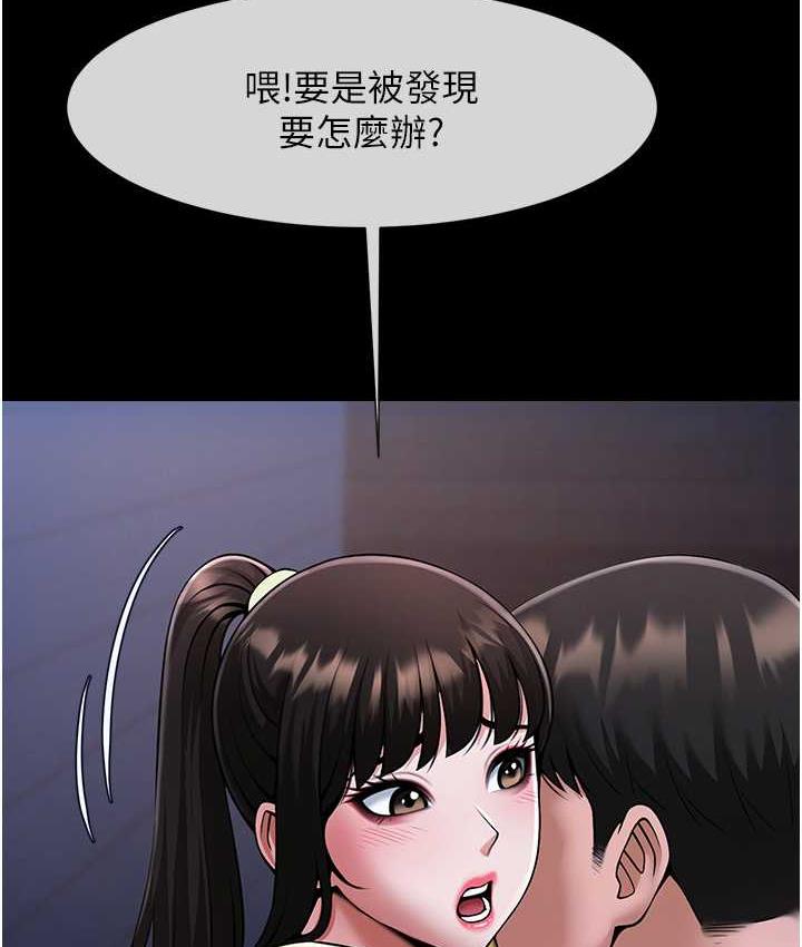 [韩国漫画] 炸裂吧!巨棒 剧情,女学生#[117P]-25