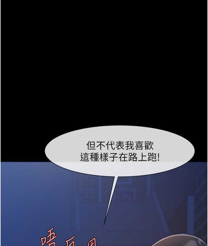 [韩国漫画] 炸裂吧!巨棒 剧情,女学生#[117P]-27