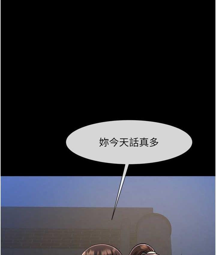 [韩国漫画] 炸裂吧!巨棒 剧情,女学生#[117P]-30