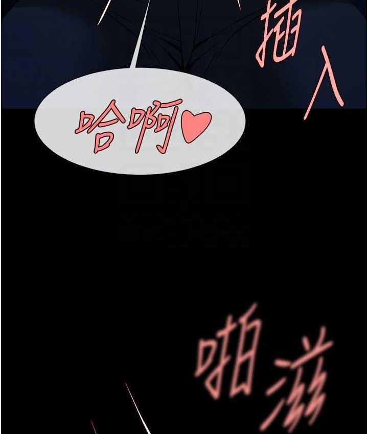 [韩国漫画] 炸裂吧!巨棒 剧情,女学生#[117P]-32