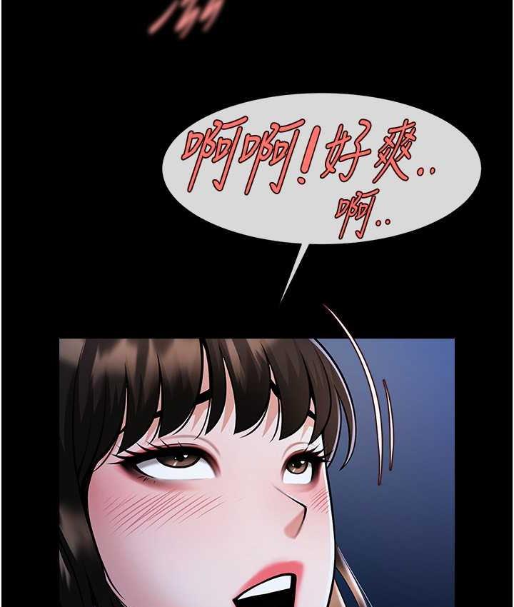 [韩国漫画] 炸裂吧!巨棒 剧情,女学生#[117P]-34