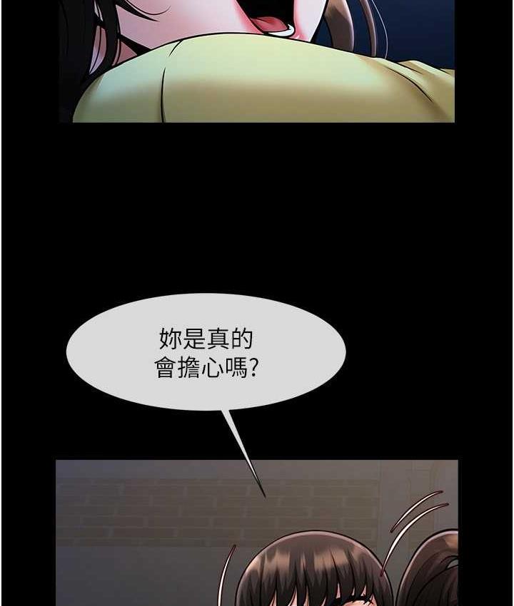 [韩国漫画] 炸裂吧!巨棒 剧情,女学生#[117P]-35