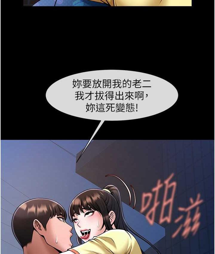 [韩国漫画] 炸裂吧!巨棒 剧情,女学生#[117P]-37