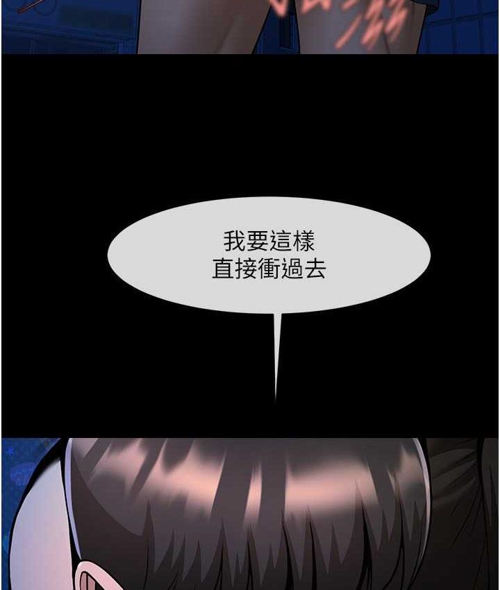[韩国漫画] 炸裂吧!巨棒 剧情,女学生#[117P]-39