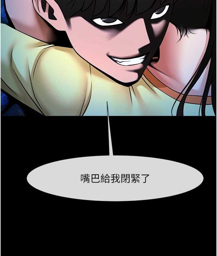 [韩国漫画] 炸裂吧!巨棒 剧情,女学生#[117P]-40