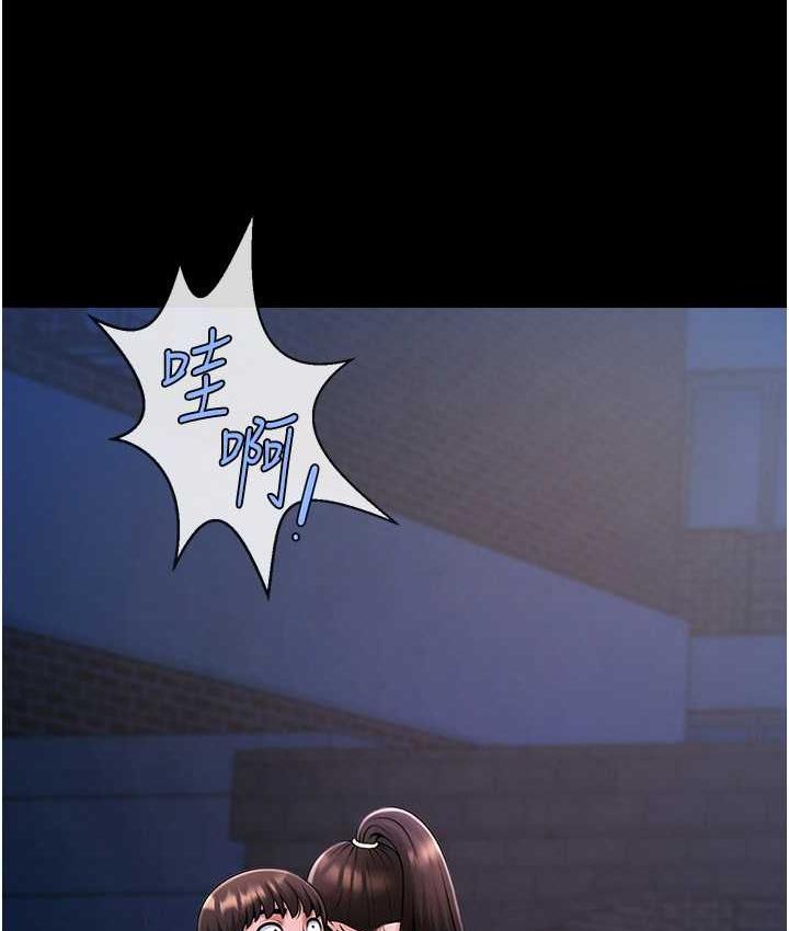 [韩国漫画] 炸裂吧!巨棒 剧情,女学生#[117P]-43