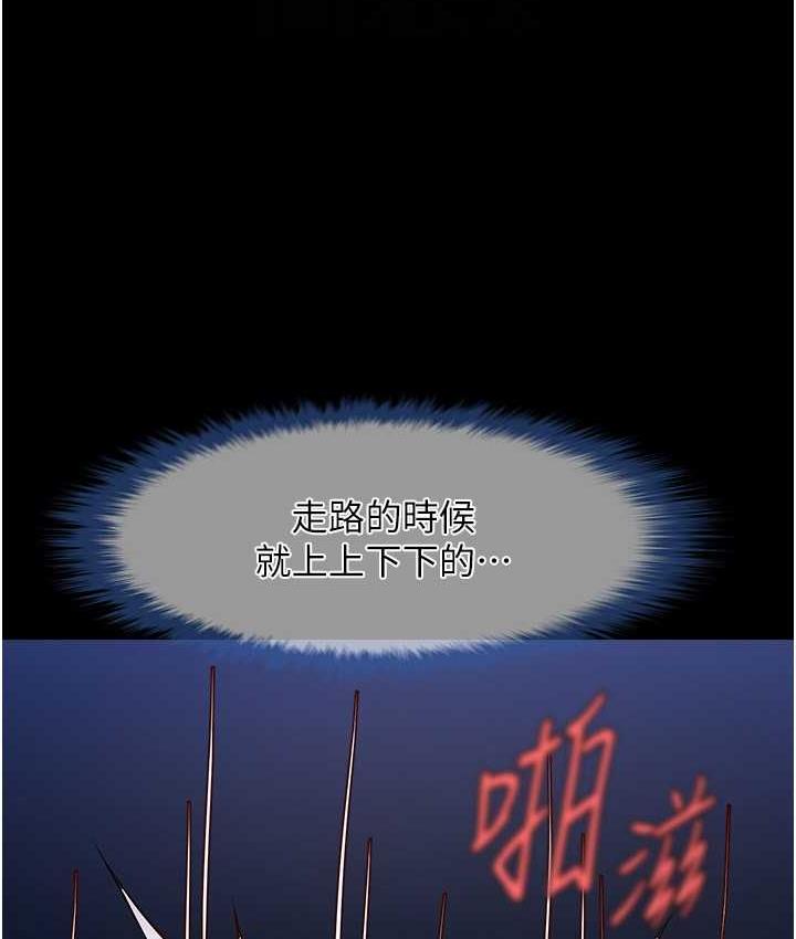 [韩国漫画] 炸裂吧!巨棒 剧情,女学生#[117P]-45