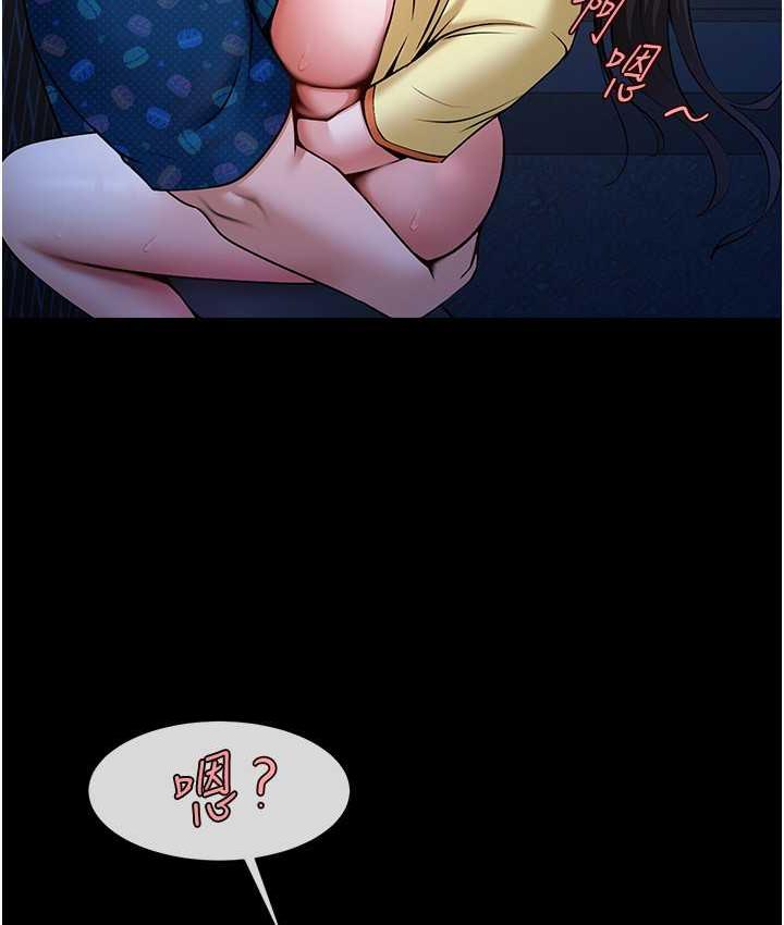 [韩国漫画] 炸裂吧!巨棒 剧情,女学生#[117P]-50