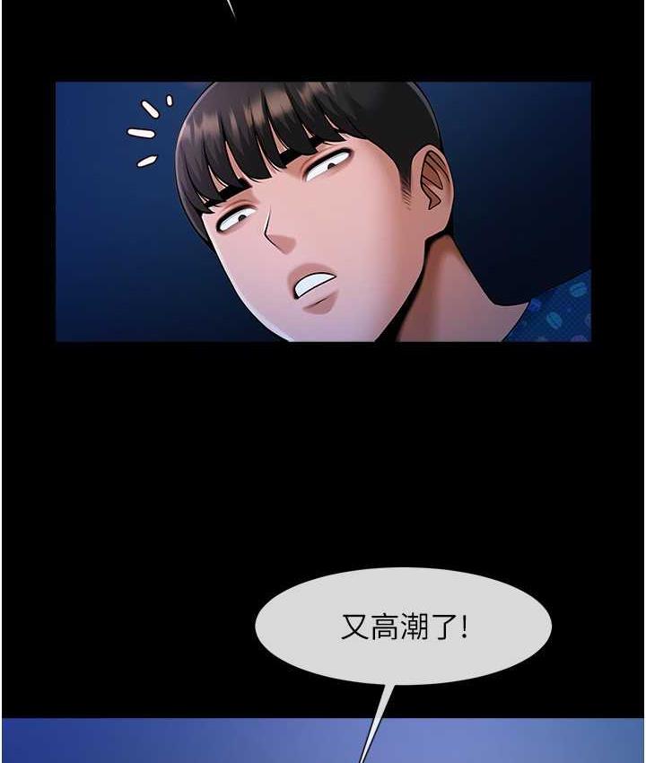 [韩国漫画] 炸裂吧!巨棒 剧情,女学生#[117P]-51