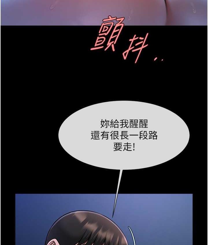 [韩国漫画] 炸裂吧!巨棒 剧情,女学生#[117P]-53