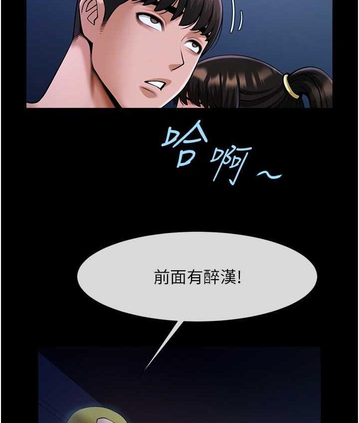 [韩国漫画] 炸裂吧!巨棒 剧情,女学生#[117P]-54