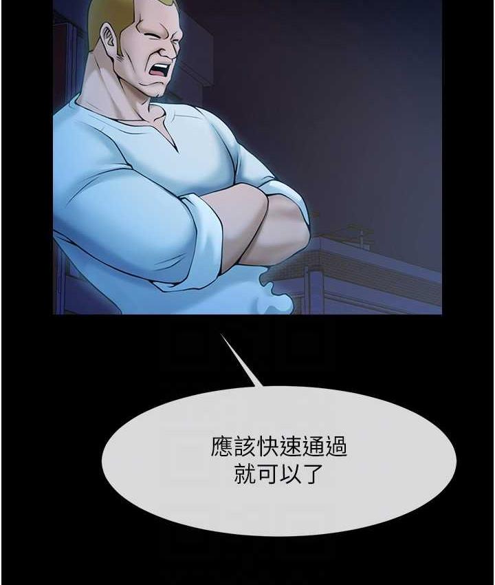 [韩国漫画] 炸裂吧!巨棒 剧情,女学生#[117P]-55