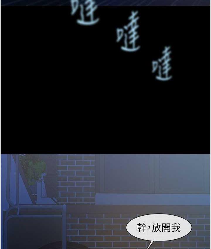 [韩国漫画] 炸裂吧!巨棒 剧情,女学生#[117P]-57