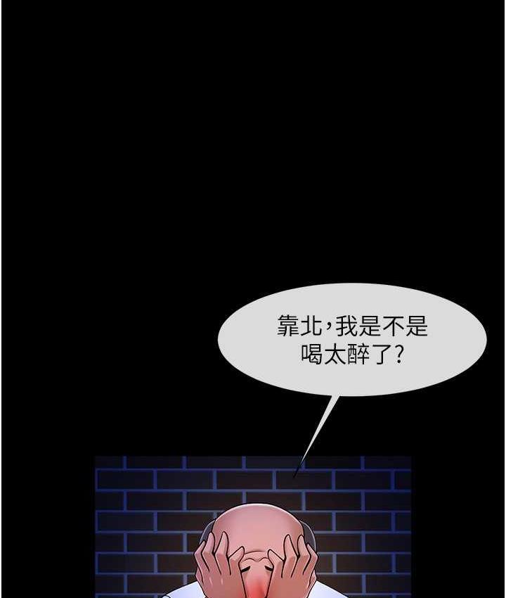 [韩国漫画] 炸裂吧!巨棒 剧情,女学生#[117P]-61