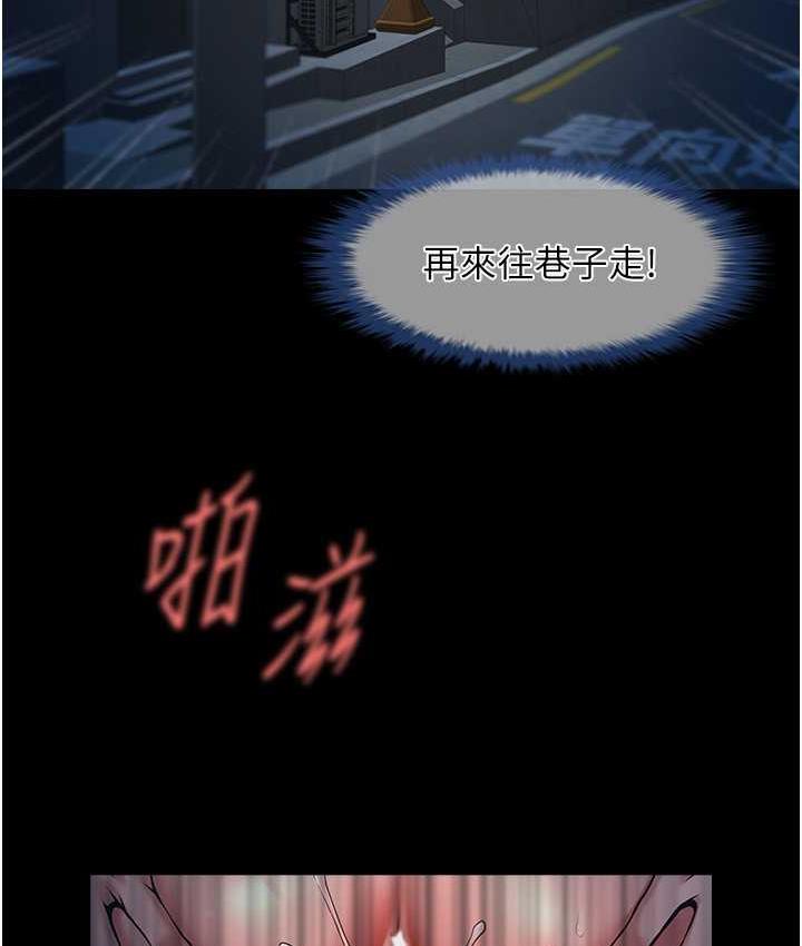 [韩国漫画] 炸裂吧!巨棒 剧情,女学生#[117P]-64