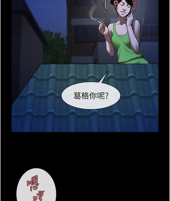 [韩国漫画] 炸裂吧!巨棒 剧情,女学生#[117P]-68