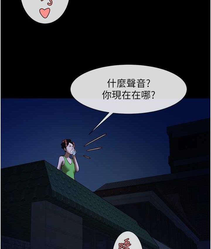 [韩国漫画] 炸裂吧!巨棒 剧情,女学生#[117P]-69