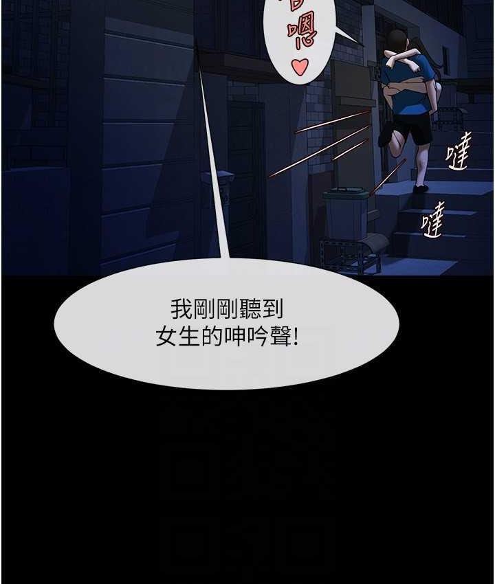 [韩国漫画] 炸裂吧!巨棒 剧情,女学生#[117P]-70