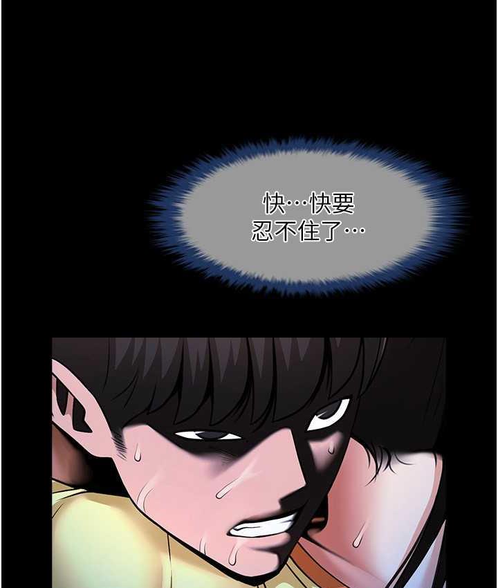 [韩国漫画] 炸裂吧!巨棒 剧情,女学生#[117P]-74