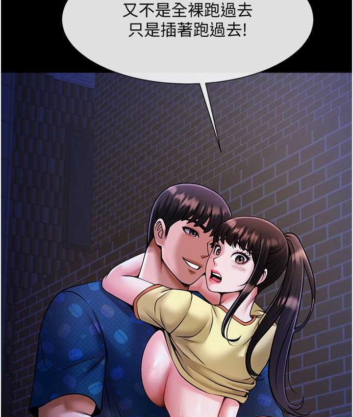 [韩国漫画] 炸裂吧!巨棒 剧情,女学生#[117P]-8