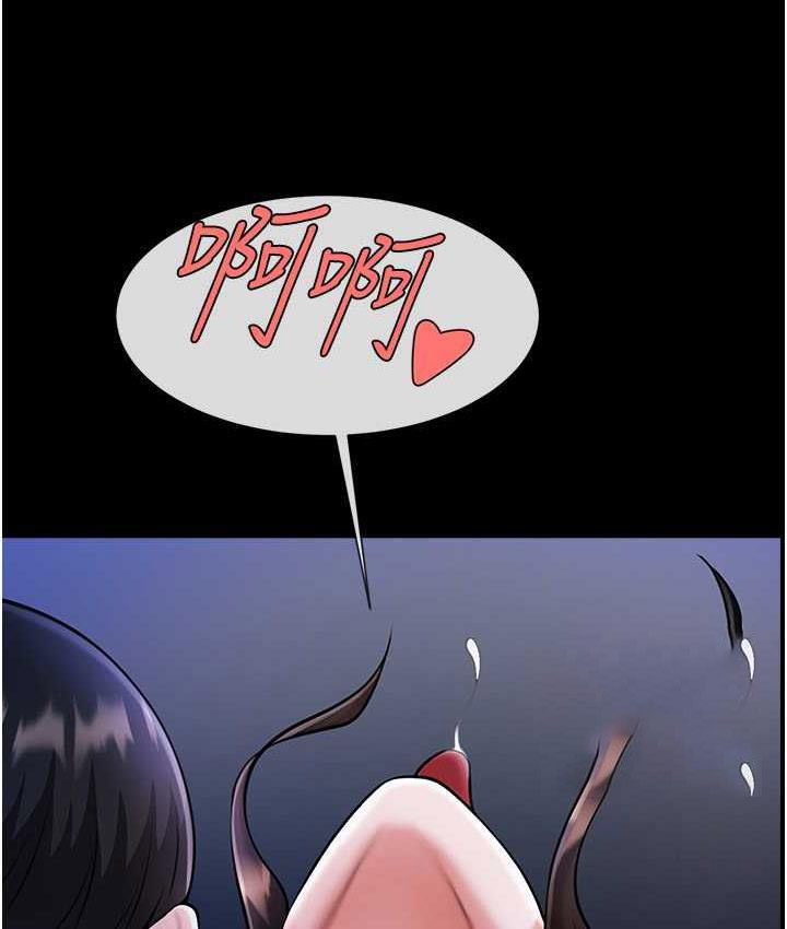 [韩国漫画] 炸裂吧!巨棒 剧情,女学生#[117P]-83