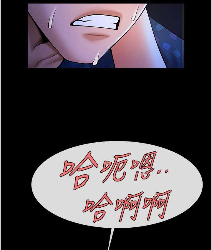 [韩国漫画] 炸裂吧!巨棒 剧情,女学生#[117P]-85