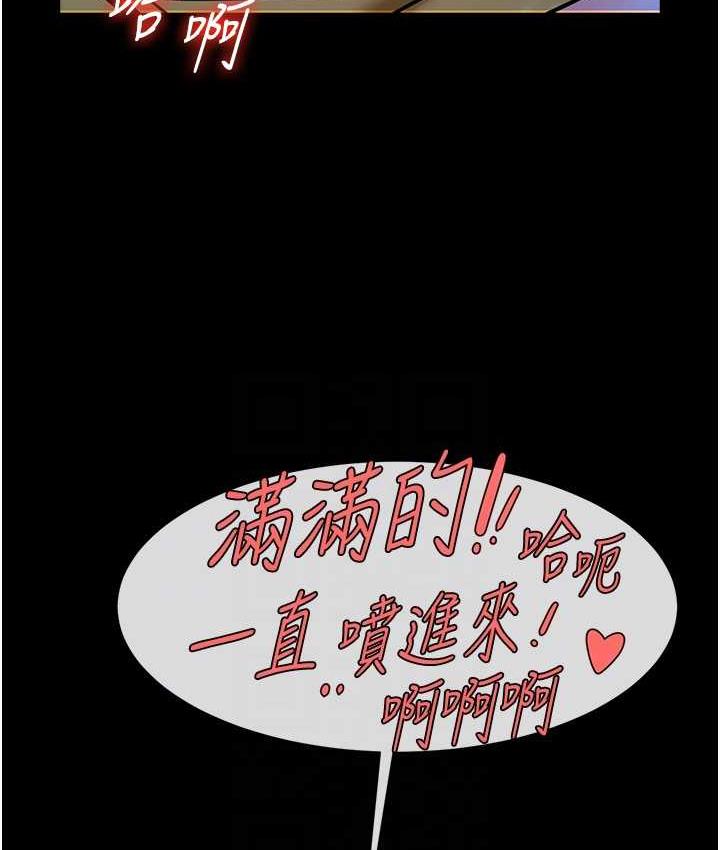 [韩国漫画] 炸裂吧!巨棒 剧情,女学生#[117P]-87