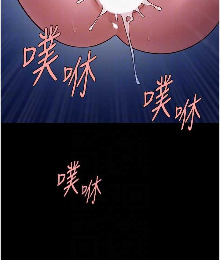 [韩国漫画] 炸裂吧!巨棒 剧情,女学生#[117P]-89