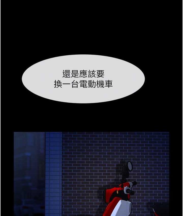 [韩国漫画] 炸裂吧!巨棒 剧情,女学生#[117P]-91