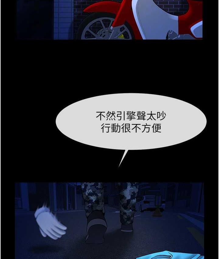 [韩国漫画] 炸裂吧!巨棒 剧情,女学生#[117P]-92