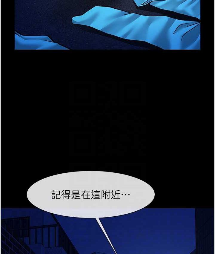 [韩国漫画] 炸裂吧!巨棒 剧情,女学生#[117P]-93