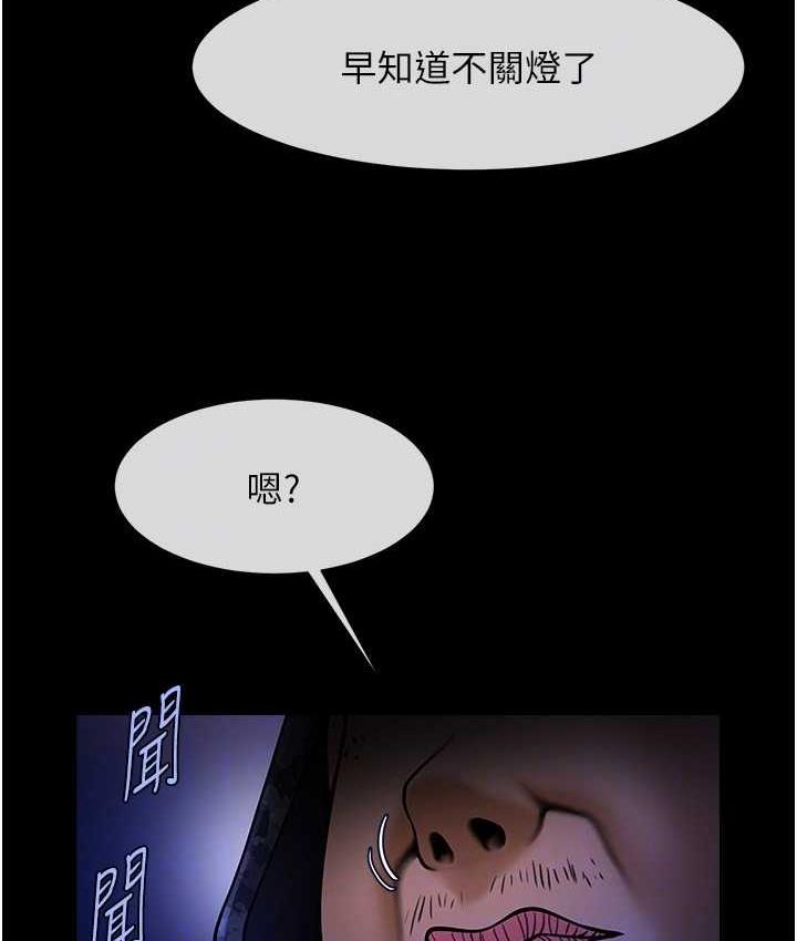 [韩国漫画] 炸裂吧!巨棒 剧情,女学生#[117P]-97