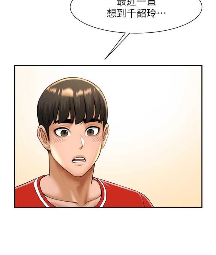 [韩国漫画] 炸裂吧!巨棒 剧情,女学生#[129P]-105