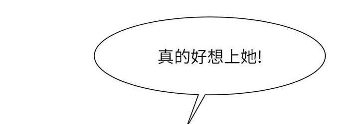 [韩国漫画] 炸裂吧!巨棒 剧情,女学生#[129P]-106