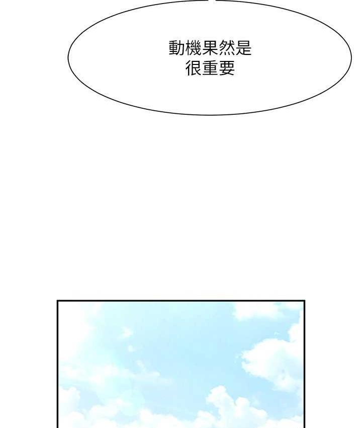 [韩国漫画] 炸裂吧!巨棒 剧情,女学生#[129P]-108