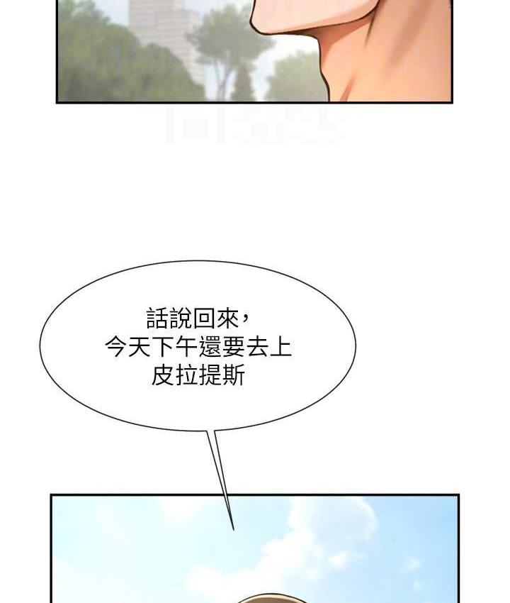 [韩国漫画] 炸裂吧!巨棒 剧情,女学生#[129P]-110