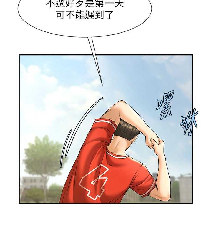 [韩国漫画] 炸裂吧!巨棒 剧情,女学生#[129P]-112