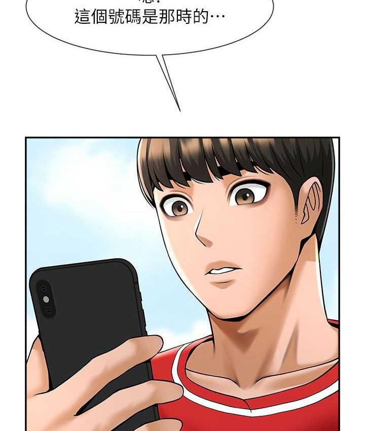 [韩国漫画] 炸裂吧!巨棒 剧情,女学生#[129P]-115